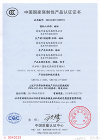 富士高壁掛管線機溫熱3C