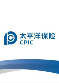 太平洋保險承保